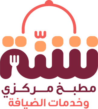 شنة، مطبخ مركزي وخدمات الضيافة